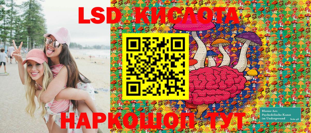 Марки 25I-NBOMe 1,8мг Ливны