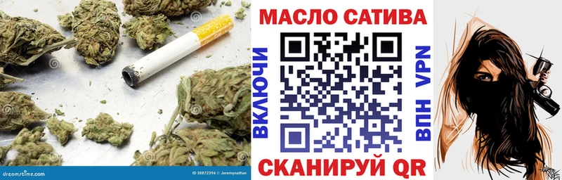 ТГК жижа  Ливны 