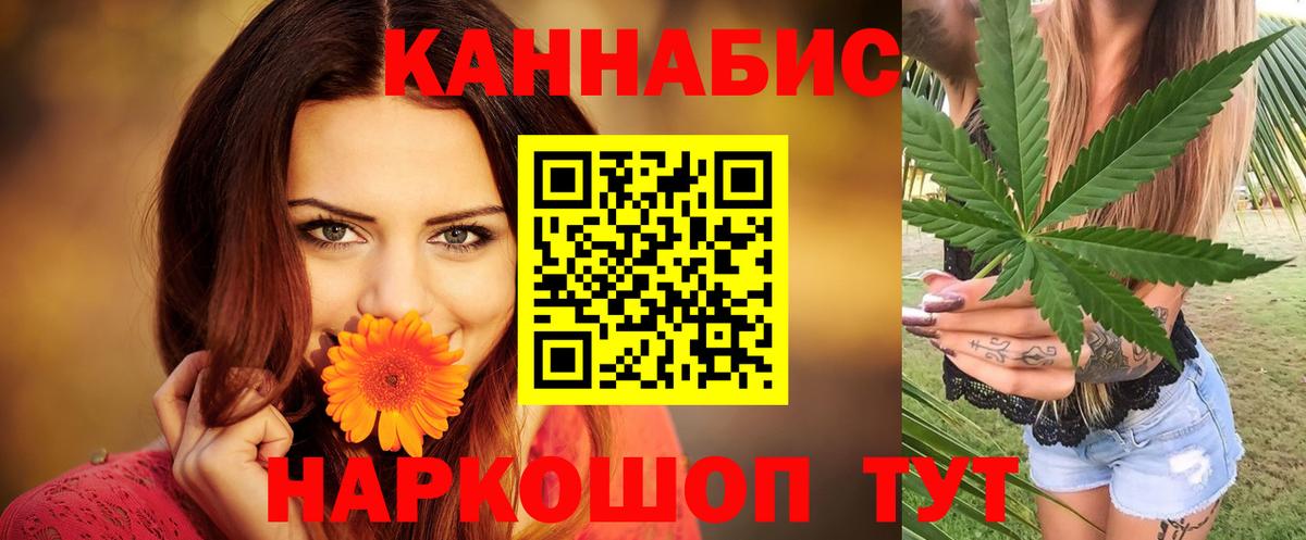 Канабис MAZAR  МАРИХУАНА VHQ  Ливны  Вход с VPN 